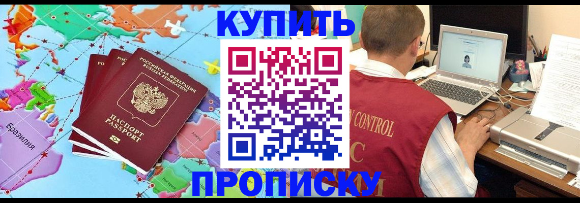 пропишу в квартире в Бокситогорске