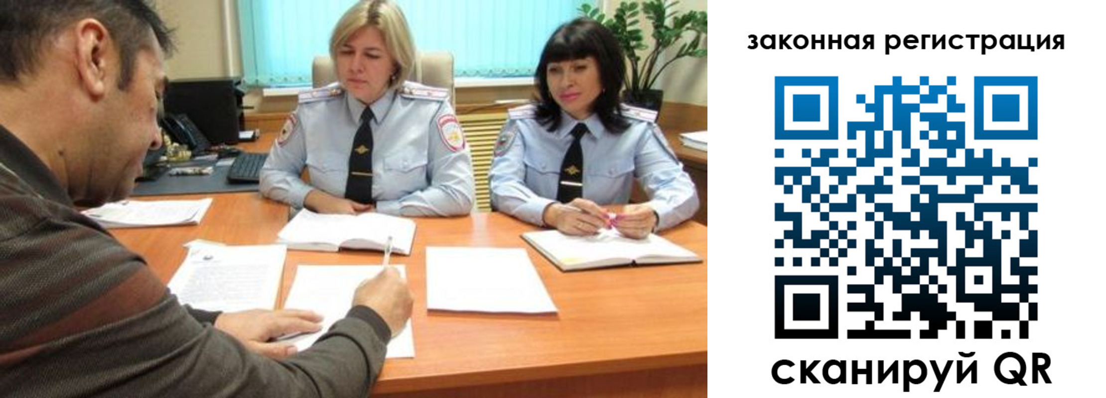 прописка паспорт в Бокситогорске