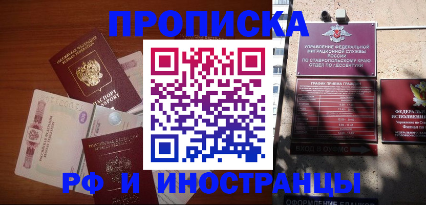 пропишу в квартире в Бокситогорске