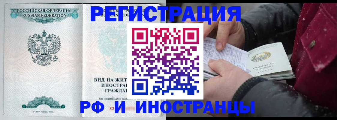 где прописаться в Бокситогорске